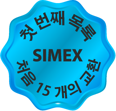 The first exchange where you can officially buy and sell our S tokens is SIMEX!