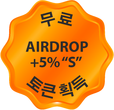 For free airdrop Get +5% S tokens